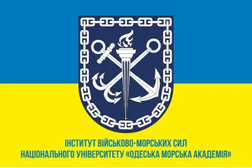 Флаг Института Военно-морских сил НУ «ОМА». Вариант-05