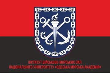 Флаг Института Военно-морских сил НУ «ОМА». Вариант-06