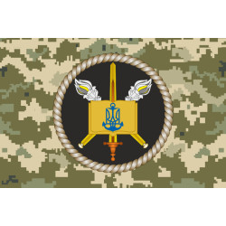 Прапор Військово-морського ліцею імені віце-адмірала Володимира Безкоровайного. Варіант-06 Прапор Військово-морського ліцею імені віце-адмірала Володимира Безкоровайного. Варіант-06