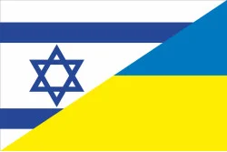 Флаг «Украина - Израиль» (дружественный). Вариант-05 Флаг «Украина - Израиль» (дружественный). Вариант-05