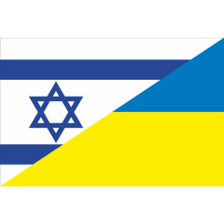 Флаг «Украина - Израиль» (дружественный). Вариант-05