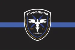 Флаг ОФ «Капелланский патруль» Флаг ОФ «Капелланский патруль»