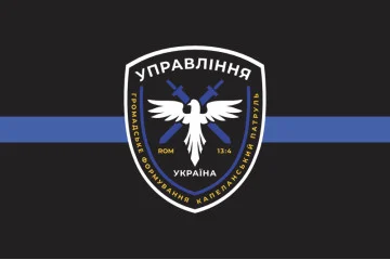 Флаг ОФ «Капелланский патруль»