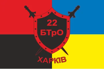 Прапор 22 БТрО (батальйон територіальної оборони) ЗСУ «Харків». Варіант-04