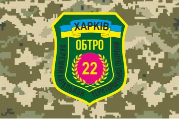 Прапор 22 ОБТрО (окремий батальйон територіальної оборони) ЗСУ «Харків». Варіант-08
