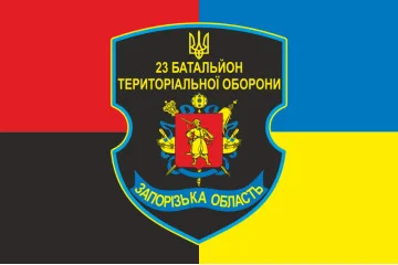 Прапор 23 БТрО (батальйону територіальної оборони) ЗСУ «Хортиця». Варіант-04 Прапор 23 БТрО (батальйону територіальної оборони) ЗСУ «Хортиця». Варіант-04