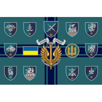 Прапор МП (морської піхоти) ВМС України. Варіант-14 Прапор МП (морської піхоти) ВМС України. Варіант-14