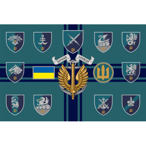 Прапор МП (морської піхоти) ВМС України. Варіант-14