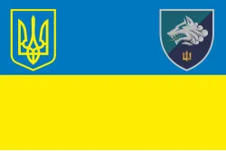 Флаг 1 ОБМП (отдельный батальон морской пехоты) ВМС Украины. Вариант-32 Флаг 1 ОБМП (отдельный батальон морской пехоты) ВМС Украины. Вариант-32
