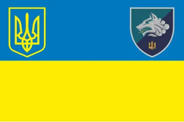 Прапор 1 ОБМП (окремий батальйон морської піхоти) ВМС України. Варіант-32 Прапор 1 ОБМП (окремий батальйон морської піхоти) ВМС України. Варіант-32