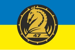 Флаг 47 ОМБр (отдельная механизированная бригада) ВСУ. Вариант-22 Флаг 47 ОМБр (отдельная механизированная бригада) ВСУ. Вариант-22