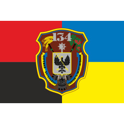 Флаг 134 ОБОО (отдельный батальон охраны и обслуживания) ВСУ. Вариант-04