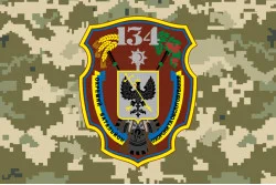 Прапор 134 ОБОО (окремий батальйон охорони і обслуговування) ЗСУ. Варіант-05
