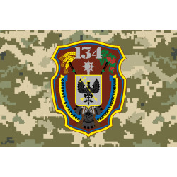 Флаг 134 ОБОО (отдельный батальон охраны и обслуживания) ВСУ. Вариант-05