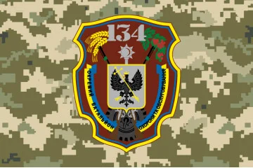 Флаг 134 ОБОО (отдельный батальон охраны и обслуживания) ВСУ. Вариант-05 Флаг 134 ОБОО (отдельный батальон охраны и обслуживания) ВСУ. Вариант-05