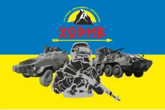 Флаг БОН (батальон оперативного назначения) НГУ «Хорив». Вариант-06