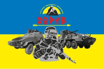 Флаг БОН (батальон оперативного назначения) НГУ «Хорив». Вариант-06 Флаг БОН (батальон оперативного назначения) НГУ «Хорив». Вариант-06