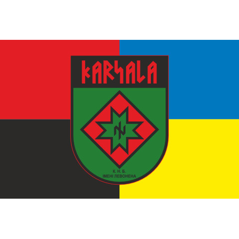 Флаг КНБ (Карельский национальный батальон) ВСУ. Вариант-04 Флаг КНБ (Карельский национальный батальон) ВСУ. Вариант-04