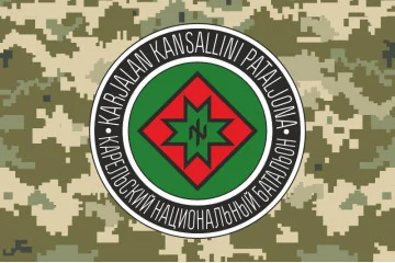 Флаг КНБ (Карельский национальный батальон) ВСУ. Вариант-08 Флаг КНБ (Карельский национальный батальон) ВСУ. Вариант-08