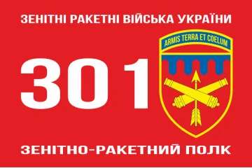 Флаг 301 ЗРП (зенитно-ракетный полк) ВСУ, Никополь. Вариант-02 Флаг 301 ЗРП (зенитно-ракетный полк) ВСУ, Никополь. Вариант-02