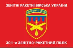 Флаг 301 ЗРП (зенитно-ракетный полк) ВСУ, Никополь. Вариант-05