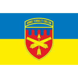 Прапор 301 ЗРП (зенітно-ракетний полк) ЗСУ, Нікополь. Варіант-06 Прапор 301 ЗРП (зенітно-ракетний полк) ЗСУ, Нікополь. Варіант-06