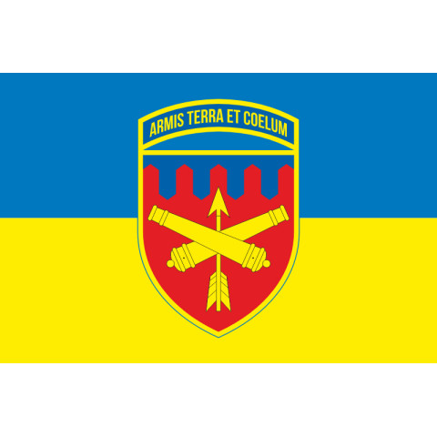 Прапор 301 ЗРП (зенітно-ракетний полк) ЗСУ, Нікополь. Варіант-06 Прапор 301 ЗРП (зенітно-ракетний полк) ЗСУ, Нікополь. Варіант-06