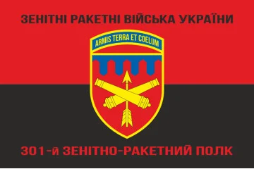 Флаг 301 ЗРП (зенитно-ракетный полк) ВСУ, Никополь. Вариант-09 Флаг 301 ЗРП (зенитно-ракетный полк) ВСУ, Никополь. Вариант-09