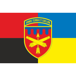 Прапор 301 ЗРП (зенітно-ракетний полк) ЗСУ, Нікополь. Варіант-10 Прапор 301 ЗРП (зенітно-ракетний полк) ЗСУ, Нікополь. Варіант-10