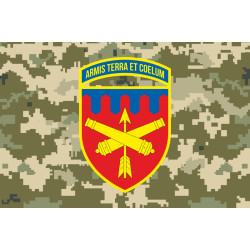 Прапор 301 ЗРП (зенітно-ракетний полк) ЗСУ, Нікополь. Варіант-11 Прапор 301 ЗРП (зенітно-ракетний полк) ЗСУ, Нікополь. Варіант-11