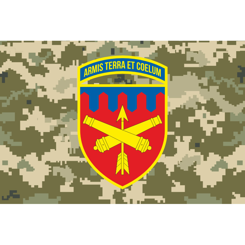 Прапор 301 ЗРП (зенітно-ракетний полк) ЗСУ, Нікополь. Варіант-11 Прапор 301 ЗРП (зенітно-ракетний полк) ЗСУ, Нікополь. Варіант-11
