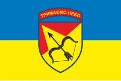 Флаг 302 ЗРП (зенитно-ракетный полк) ВСУ, Харьков. Вариант-06
