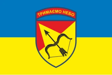 Флаг 302 ЗРП (зенитно-ракетный полк) ВСУ, Харьков. Вариант-06 Флаг 302 ЗРП (зенитно-ракетный полк) ВСУ, Харьков. Вариант-06
