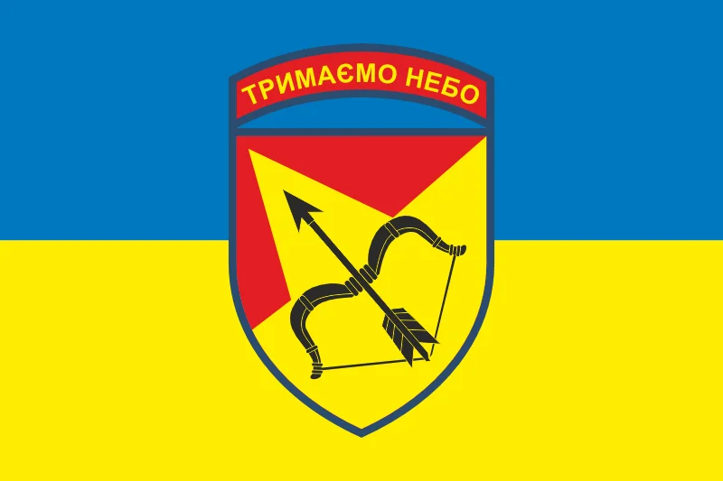 Флаг 302 ЗРП (зенитно-ракетный полк) ВСУ, Харьков. Вариант-06 Флаг 302 ЗРП (зенитно-ракетный полк) ВСУ, Харьков. Вариант-06