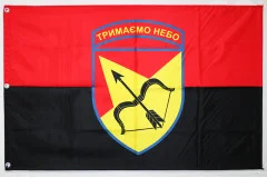 Флаг 302 ЗРП (зенитно-ракетный полк) ВСУ, Харьков. Вариант-08 Флаг 302 ЗРП (зенитно-ракетный полк) ВСУ, Харьков. Вариант-08