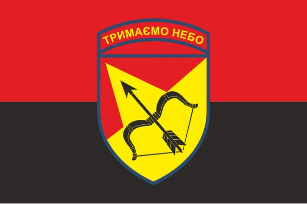Флаг 302 ЗРП (зенитно-ракетный полк) ВСУ, Харьков. Вариант-08