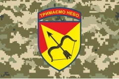 Флаг 302 ЗРП (зенитно-ракетный полк) ВСУ, Харьков. Вариант-11