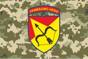 Флаг 302 ЗРП (зенитно-ракетный полк) ВСУ, Харьков. Вариант-11 Флаг 302 ЗРП (зенитно-ракетный полк) ВСУ, Харьков. Вариант-11
