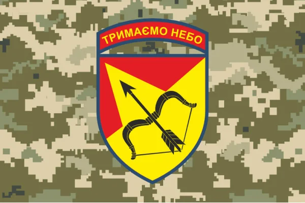 Флаг 302 ЗРП (зенитно-ракетный полк) ВСУ, Харьков. Вариант-11