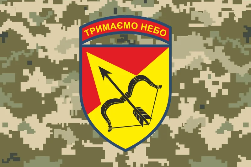 Флаг 302 ЗРП (зенитно-ракетный полк) ВСУ, Харьков. Вариант-11 Флаг 302 ЗРП (зенитно-ракетный полк) ВСУ, Харьков. Вариант-11