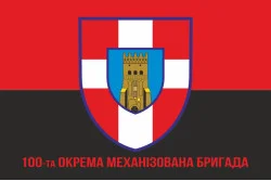 Флаг 100 ОМБр (отдельная механизированная бригада) ВСУ. Вариант-06