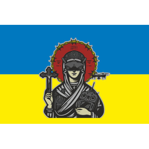Прапор 18 ОБМП (окремий батальйон морської піхоти) ВМС України, FPV підрозділ. Варіант-06 Прапор 18 ОБМП (окремий батальйон морської піхоти) ВМС України, FPV підрозділ. Варіант-06
