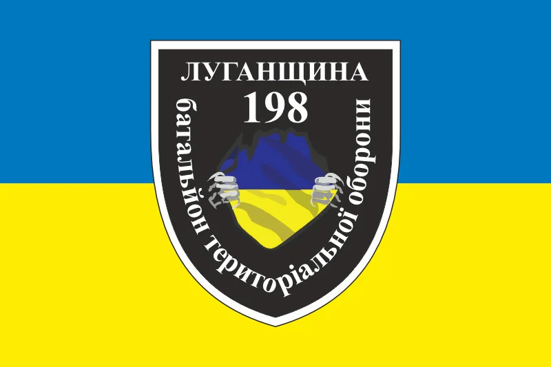 Флаг 198 БТрО (батальон территориальной обороны) «Луганщина» ВСУ. Вариант-01 Флаг 198 БТрО (батальон территориальной обороны) «Луганщина» ВСУ. Вариант-01