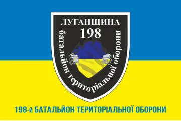 Прапор 198 БТрО (батальйон територіальної оборони) «Луганщина» ЗСУ. Варіант-02 Прапор 198 БТрО (батальйон територіальної оборони) «Луганщина» ЗСУ. Варіант-02