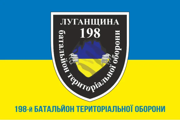 Флаг 198 БТрО (батальон территориальной обороны) «Луганщина» ВСУ. Вариант-02 Флаг 198 БТрО (батальон территориальной обороны) «Луганщина» ВСУ. Вариант-02