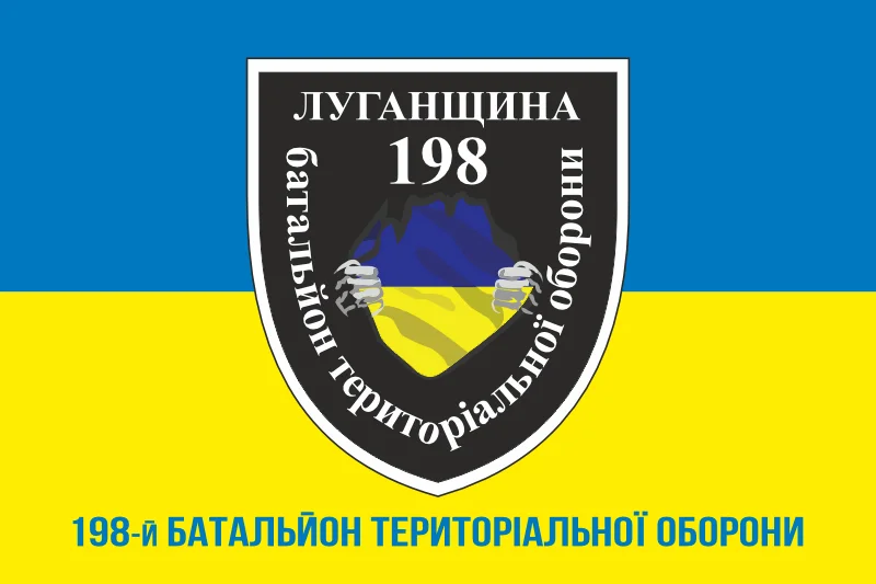 Флаг 198 БТрО (батальон территориальной обороны) «Луганщина» ВСУ. Вариант-02 Флаг 198 БТрО (батальон территориальной обороны) «Луганщина» ВСУ. Вариант-02