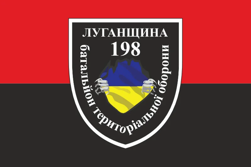 Флаг 198 БТрО (батальон территориальной обороны) «Луганщина» ВСУ. Вариант-03 Флаг 198 БТрО (батальон территориальной обороны) «Луганщина» ВСУ. Вариант-03