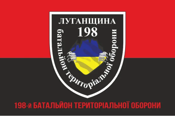 Флаг 198 БТрО (батальон территориальной обороны) «Луганщина» ВСУ. Вариант-04 Флаг 198 БТрО (батальон территориальной обороны) «Луганщина» ВСУ. Вариант-04