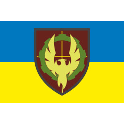 Флаг 50 ОРВП (отдельный ремонтно-восстановительный полк) ВСУ. Вариант-09