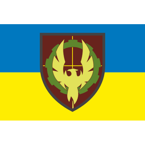 Флаг 50 ОРВП (отдельный ремонтно-восстановительный полк) ВСУ. Вариант-09